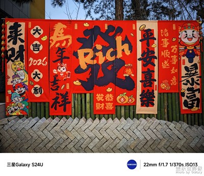 提前祝星友们新年快乐