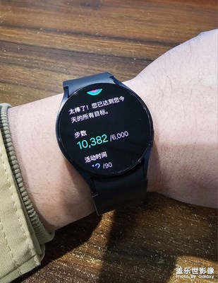 【新年决心】减肥和购买S26 Ultra