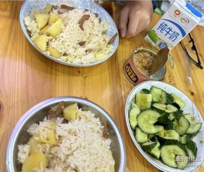 【寻味暖冬】土豆饭