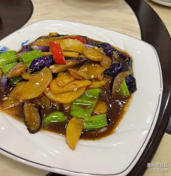 【寻味暖冬】地三鲜