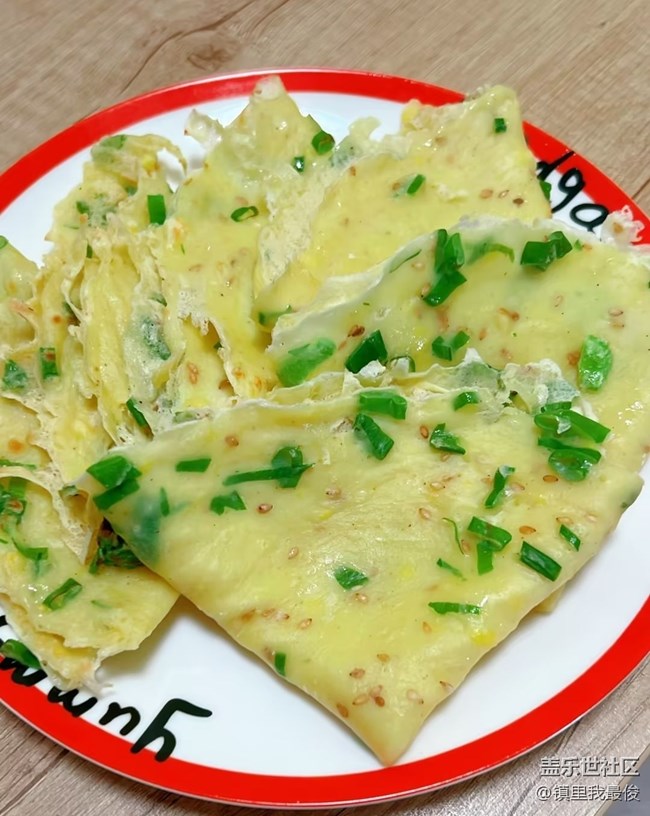 【寻味暖冬】鸡蛋饼