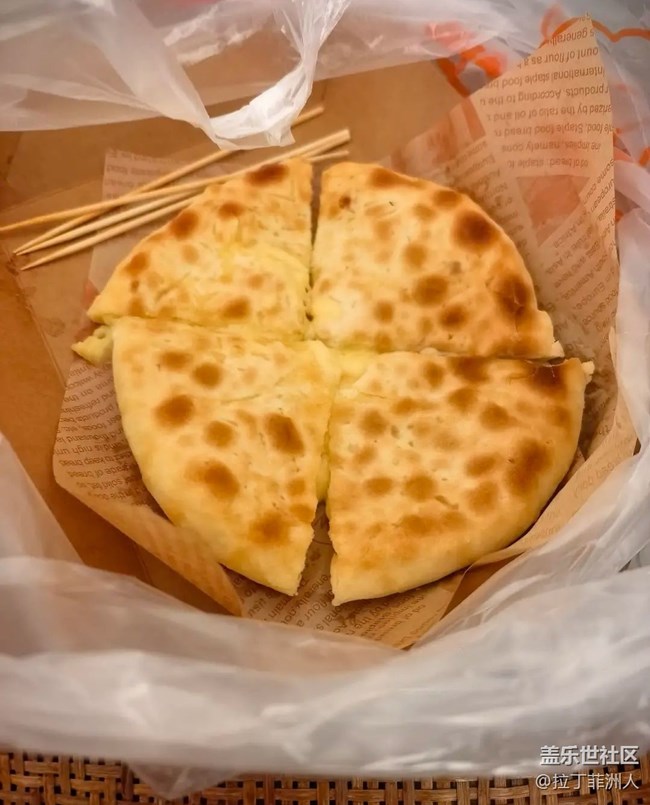 【寻味暖冬】榴莲烧饼