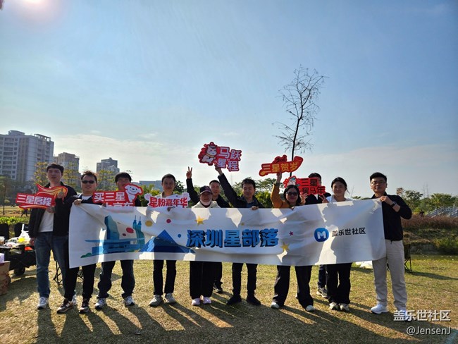 【星粉嘉年华】星聚年味 共迎新春