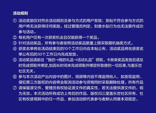 把快乐焊在舌尖上 发美食动态有机会赢好礼哦！