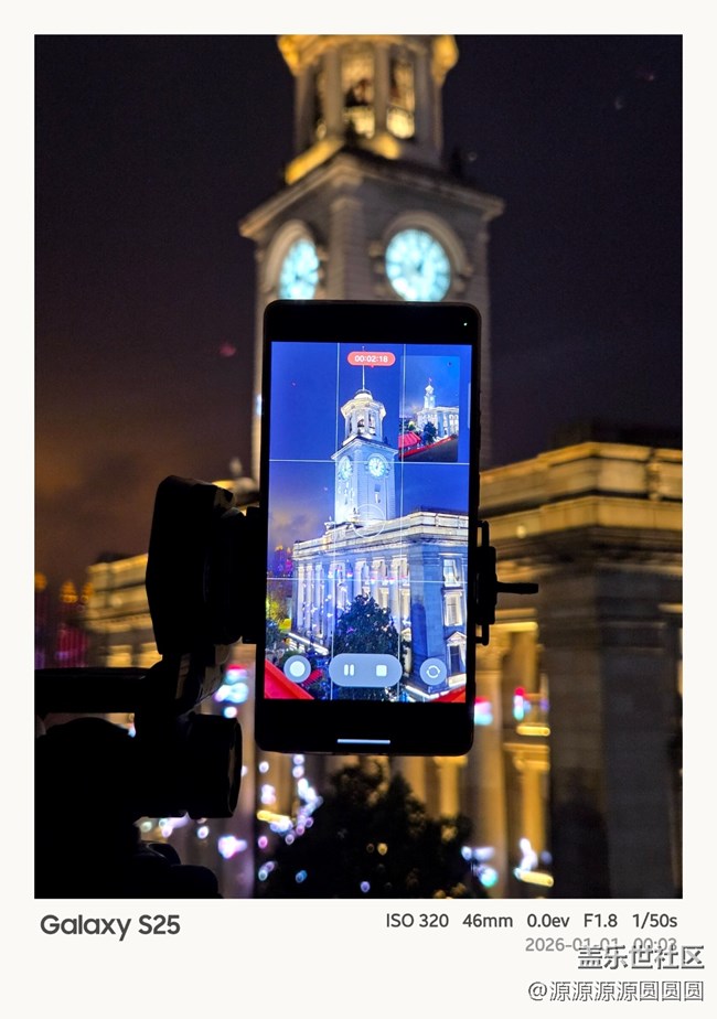 【三星进阶玩法】一个视频=两个视角？三星双镜头录制教程