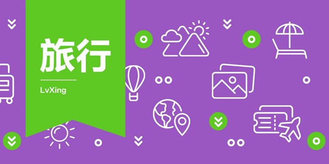 2026年盖乐世社区版块活动2月第四周