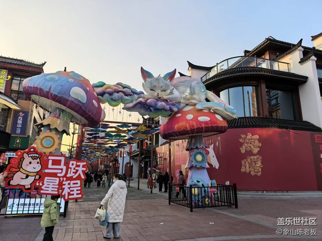 【甬城灯会·三星寻年】三星手机寻访罗城唐宋