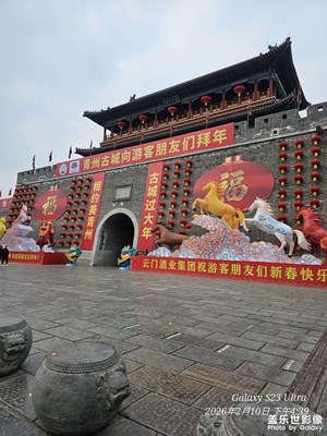 春节的气氛有了