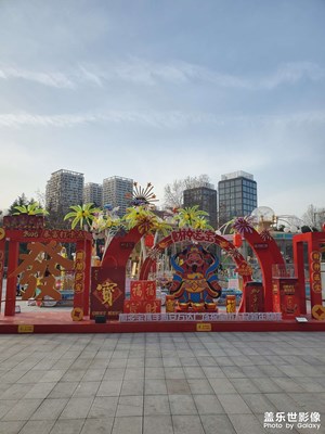 【靓影迎春】小年