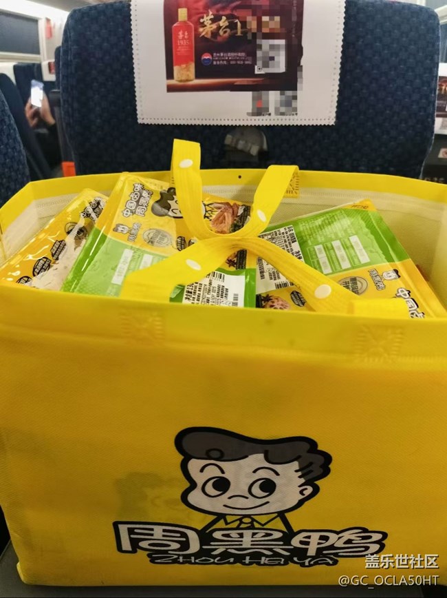 【春节去哪儿】回家过年