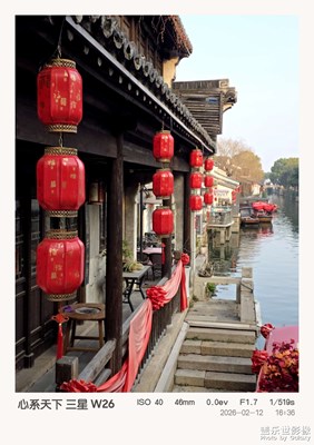 受够了，准备换S26U