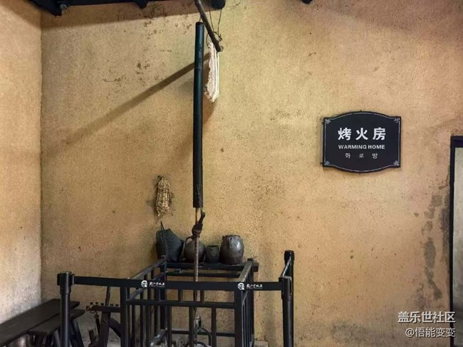 【春节去哪儿】参观故居