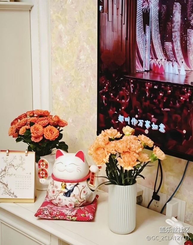 【春节趣事分享】年前气氛