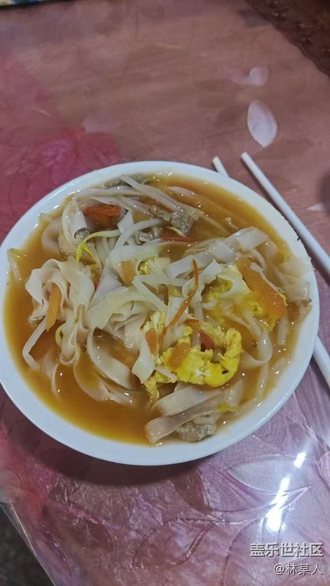 【春肴纳福】煮面条