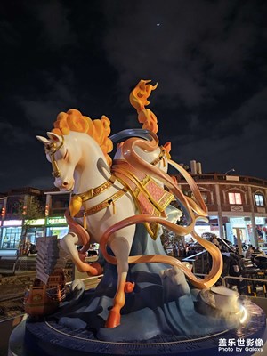 【光影贺新】马到成功