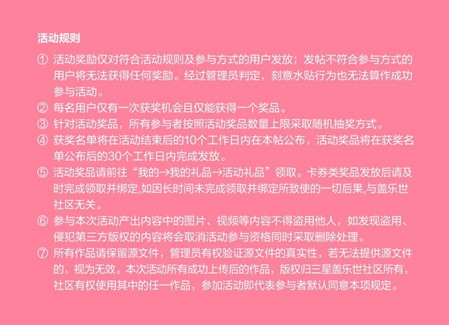 【开奖】藏不住的甜，甜满整个屏幕，发动态即有机会赢取好礼哦！