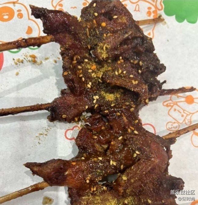 【春肴纳福】辣味