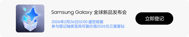 Galaxy AI，为世界注入更多惊喜与趣味