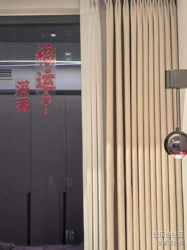 【春节趣事分享】迎新年