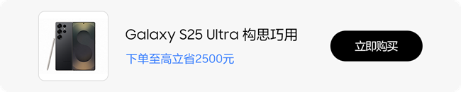 【Galaxy AI】属于情人节的浪漫～