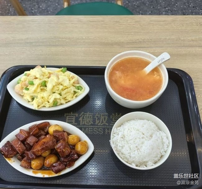 【春肴纳福】打份快餐