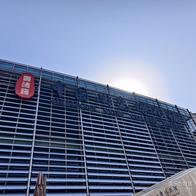 【春节去哪儿】景德镇