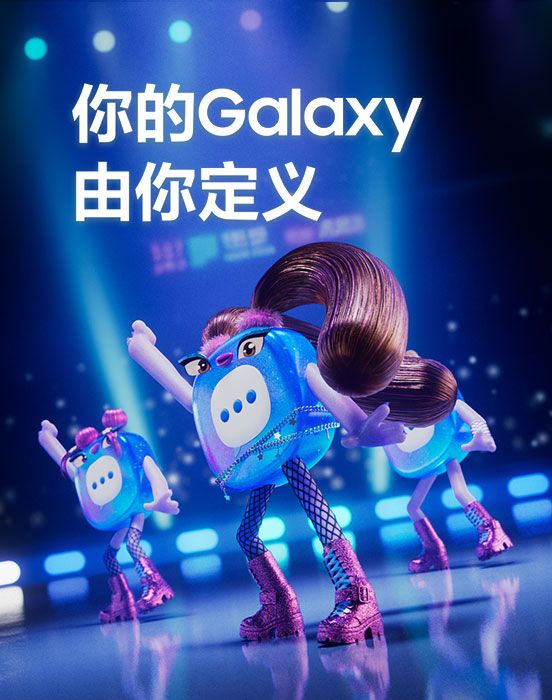 嗨起来，让你的创意飞起来！