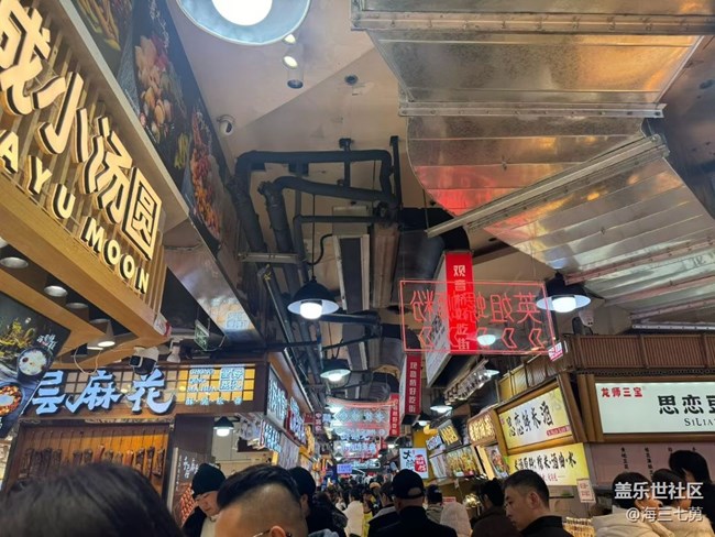 【春节去哪儿】重庆逛吃