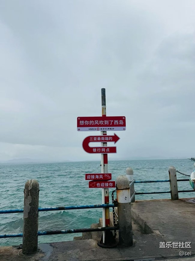 【春节去哪儿】玩好了