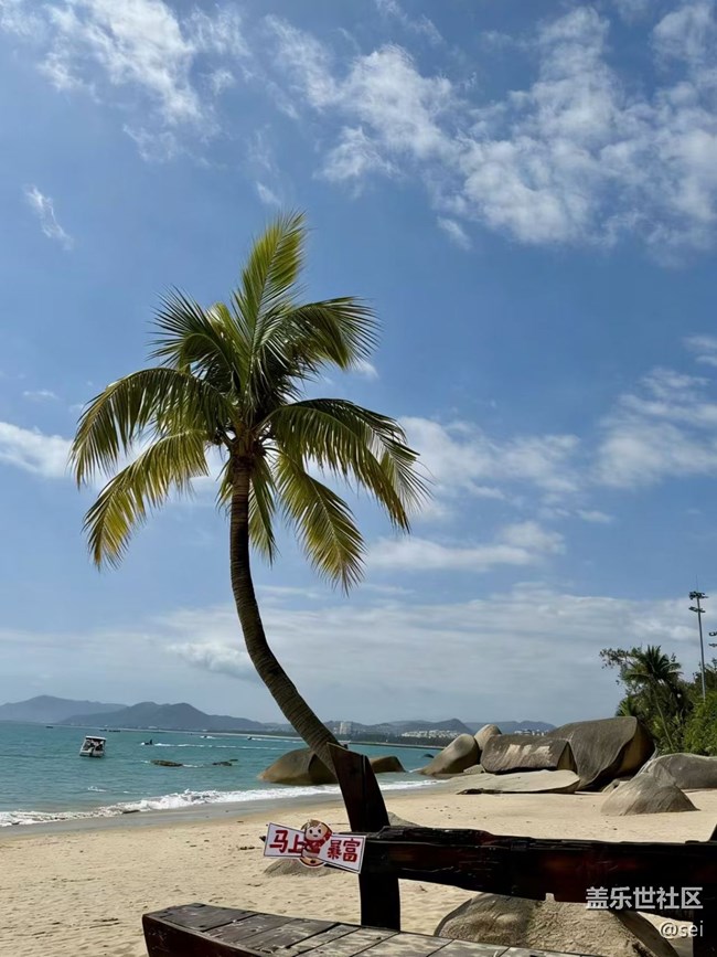 【春节去哪儿】玩好了