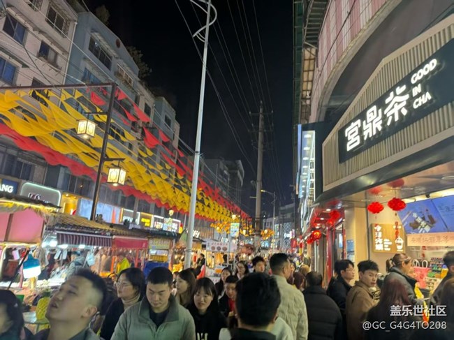 【春节趣事分享】夜晚逛吃