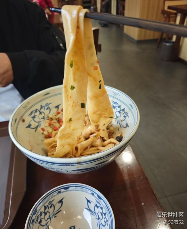 【春肴纳福】裤带面