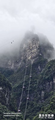 金秋十月去张家界