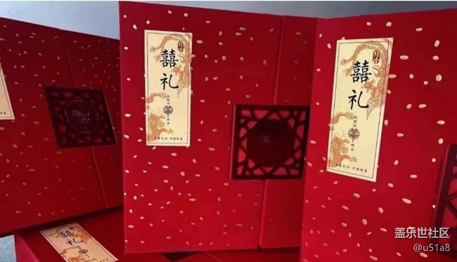 【春节趣事分享】婚礼