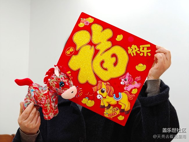 【我身边的年俗】拍拍年味