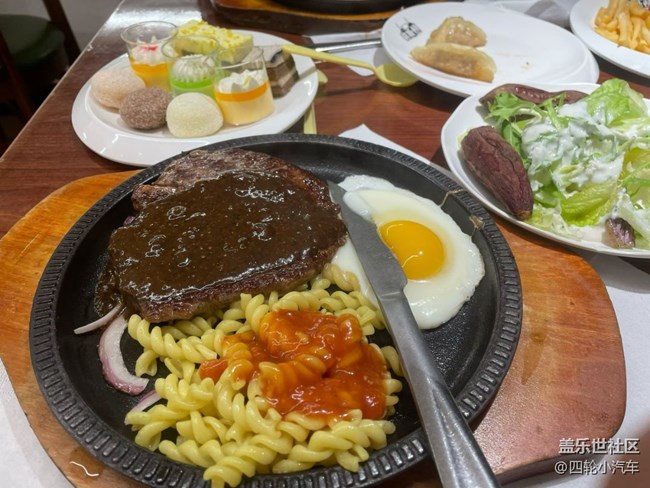 【年食新味】吃牛排