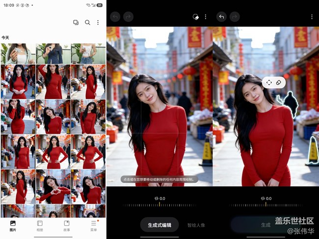 手把手教你Galaxy AI隐藏玩法:实现一键修图,速写文案,自动发布微博 红书 朋友圈 等高效创作 手把手教你Galaxy AI隐藏玩法:实现一键修图,速写文案,自动发布微博 红书 朋友圈 等高效创作