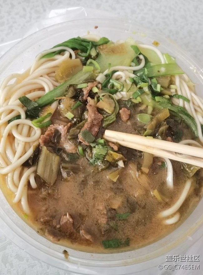 【年食新味】外卖