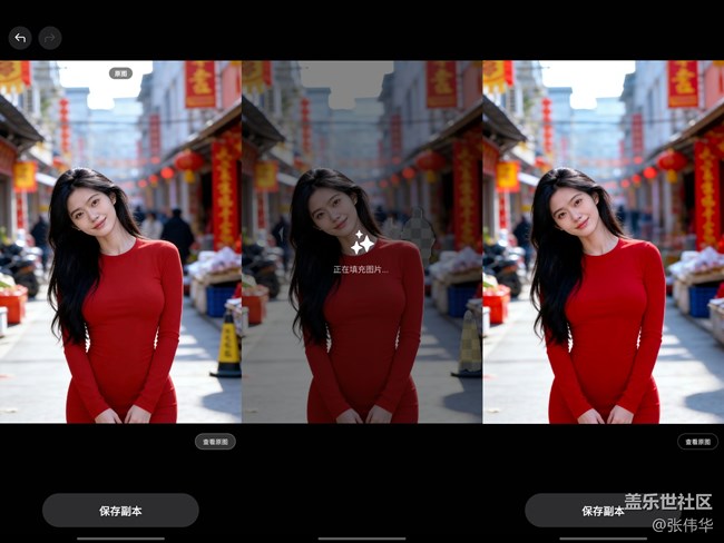 手把手教你Galaxy AI隐藏玩法:实现一键修图,速写文案,自动发布微博 红书 朋友圈 等高效创作 手把手教你Galaxy AI隐藏玩法:实现一键修图,速写文案,自动发布微博 红书 朋友圈 等高效创作