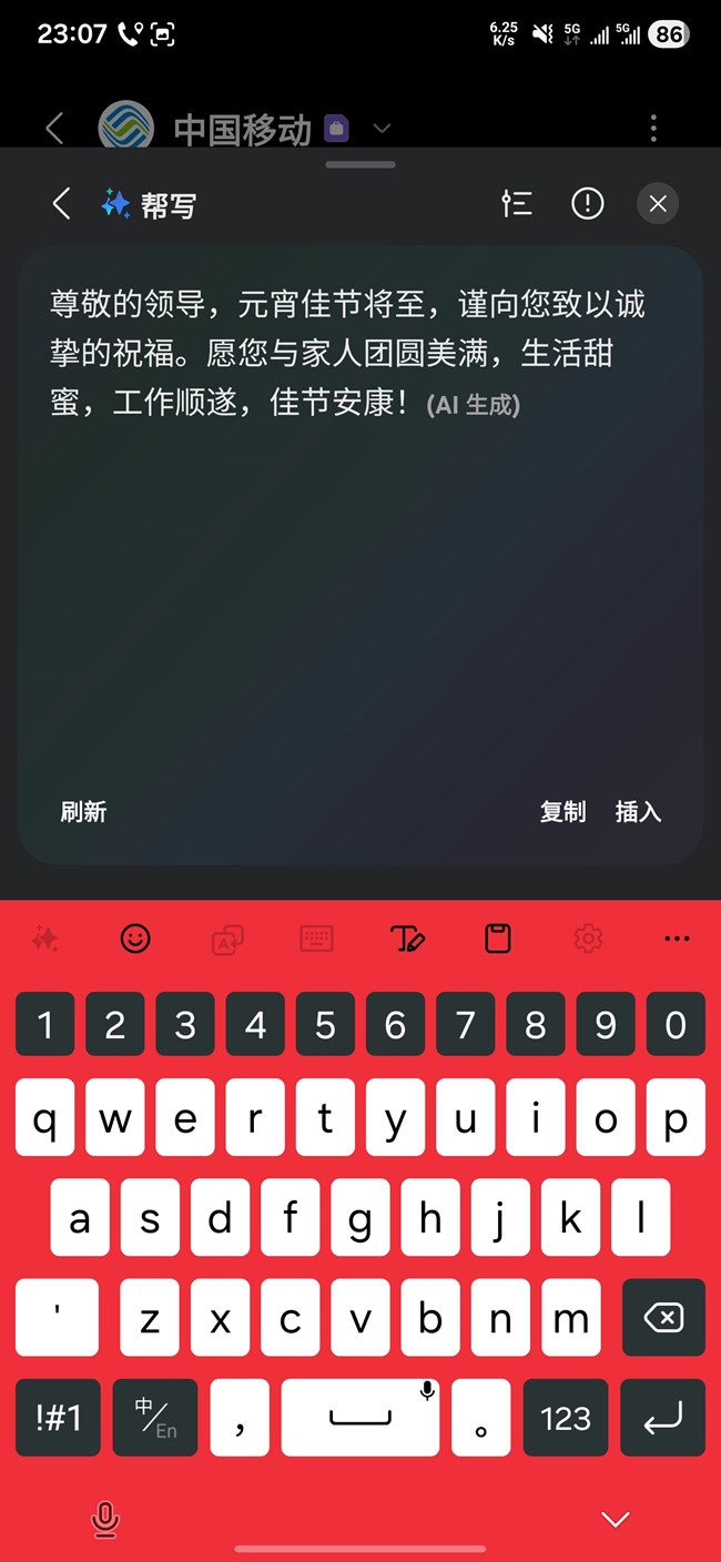 三星手机AI正确打开方式