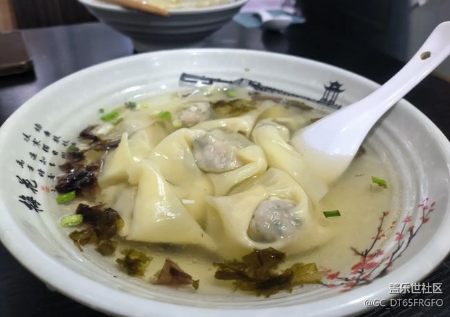 【年食新味】馄饨