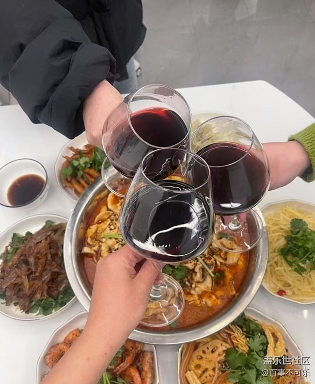 【年食新味】喝酒