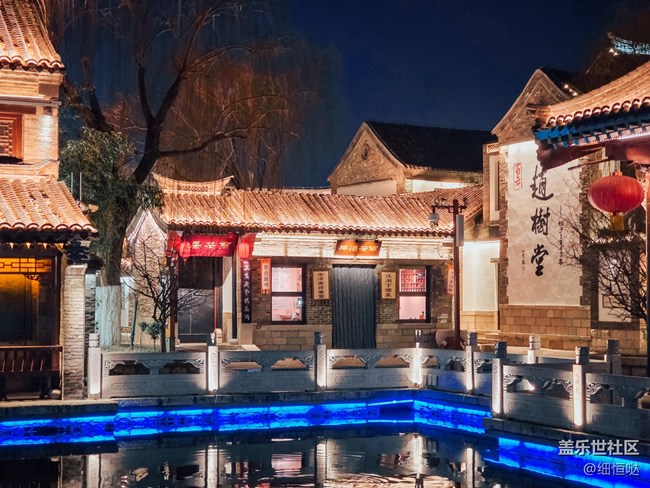 三星星粉嘉年华济南新年花灯游记