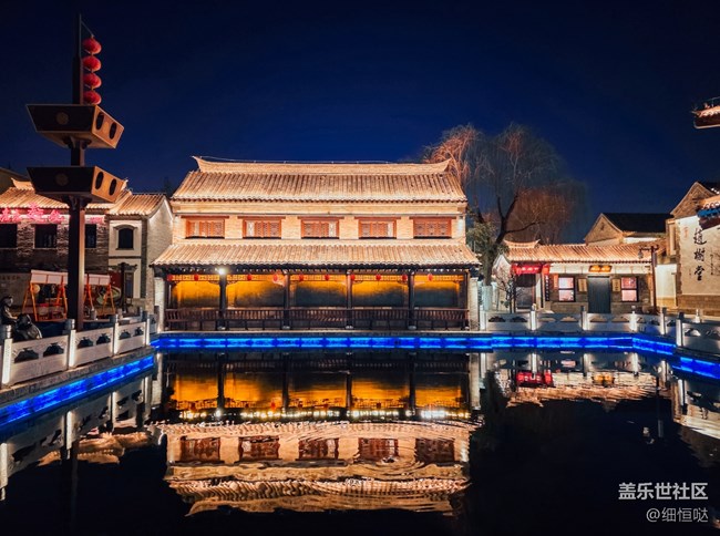 三星星粉嘉年华济南新年花灯游记