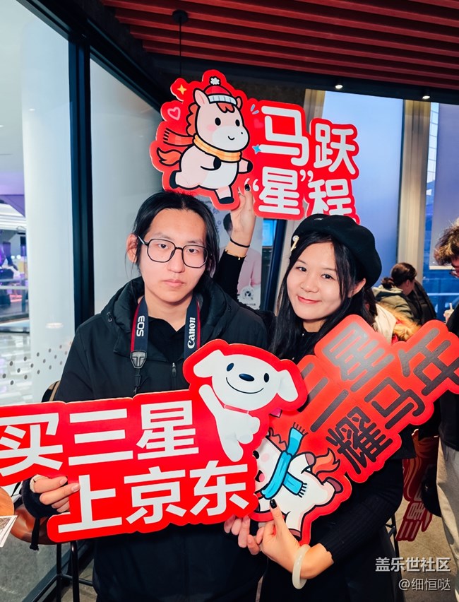 三星星粉嘉年华济南新年花灯游记