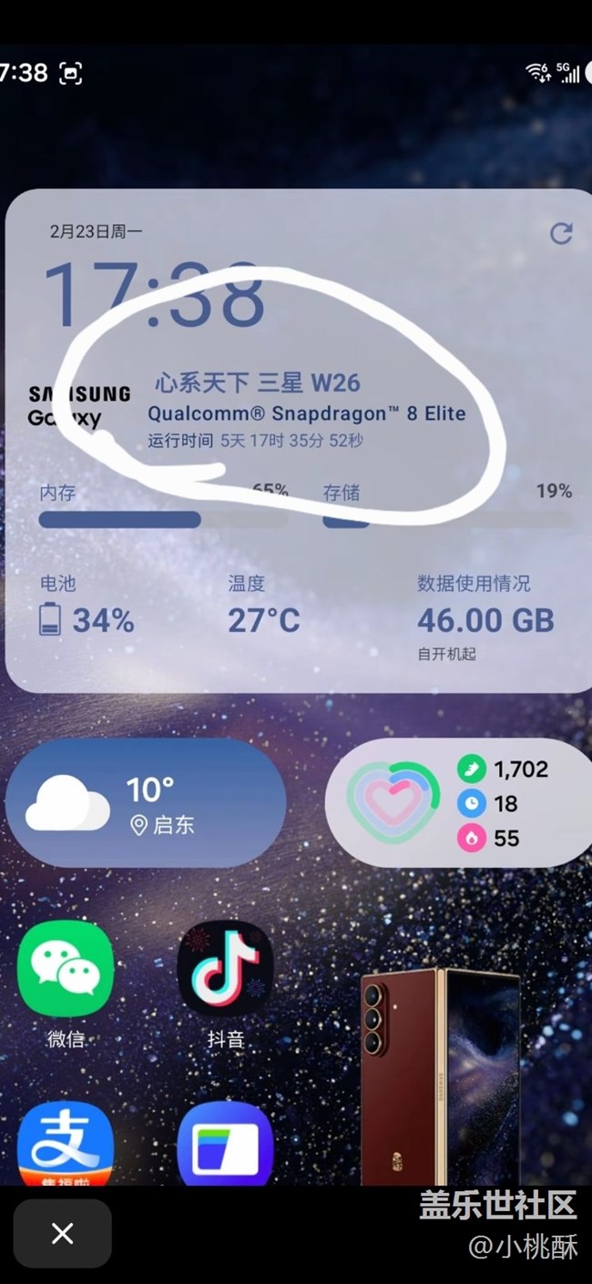 请问这是什么插件