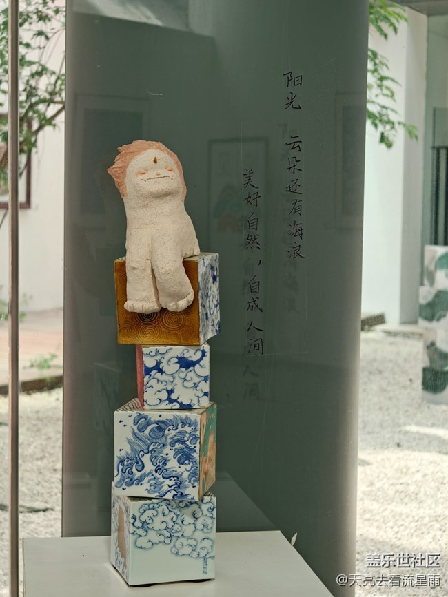 【早春二月】景德镇随拍