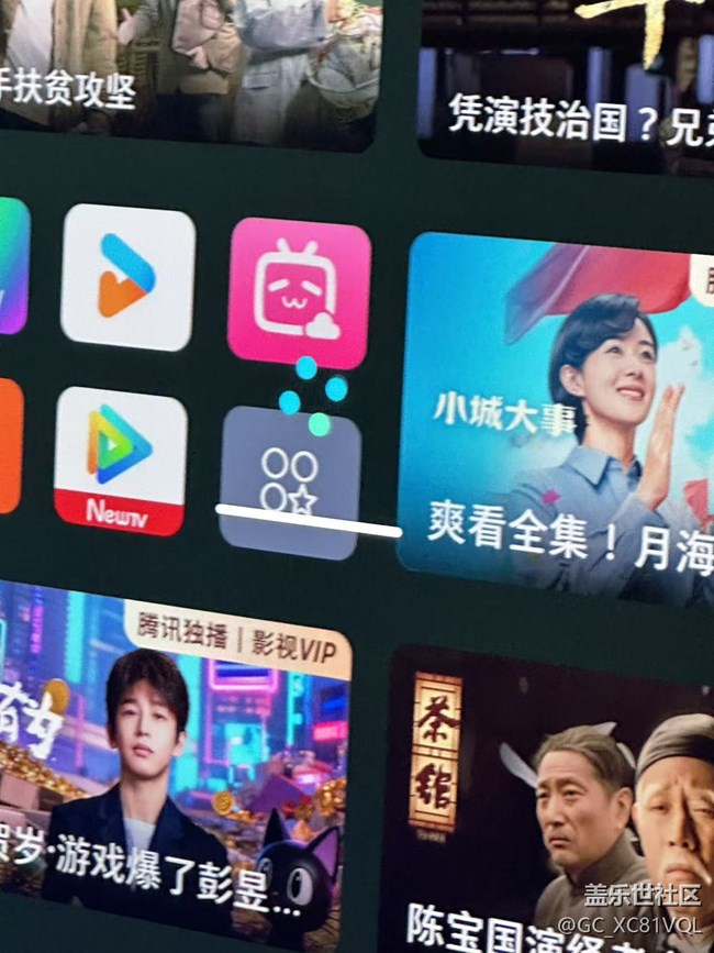 65英寸三星画境艺术电视 LS01D（QA65LS01DAJXXZ）自动升级后变卡顿