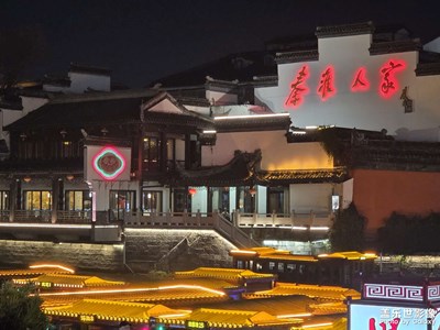 【行摄正月里】夜景