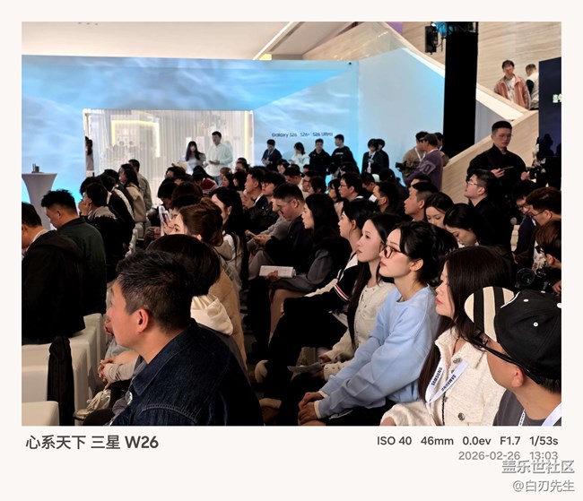 【三星S26系列新品品鉴】S26系列抢先体验